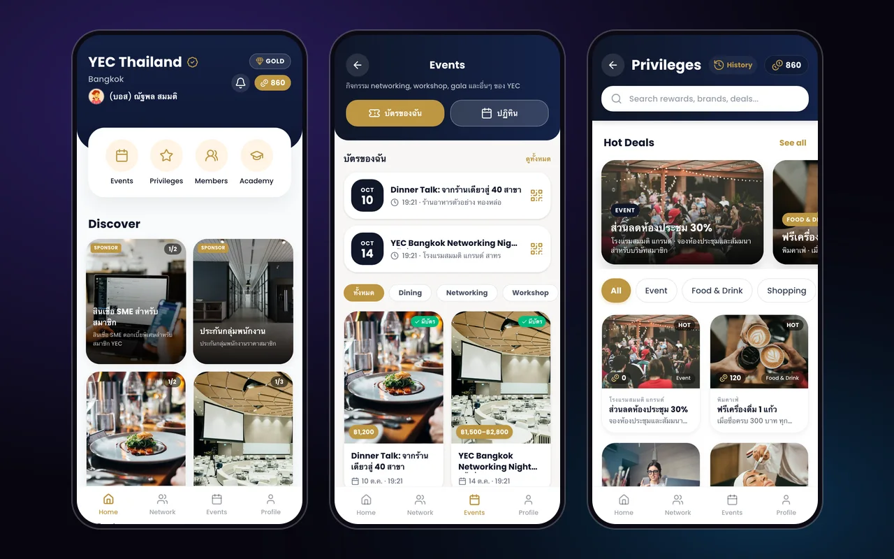 ภาพหน้าจอ YEC Super App — แพลตฟอร์มสมาชิกเครือข่ายผู้ประกอบการรุ่นใหม่